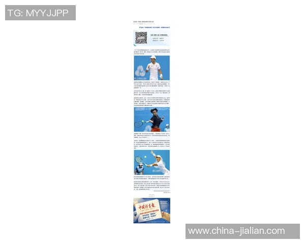 张敏的网球人生深度对话：从青涩少年到职业明星的成长历程与心路历程